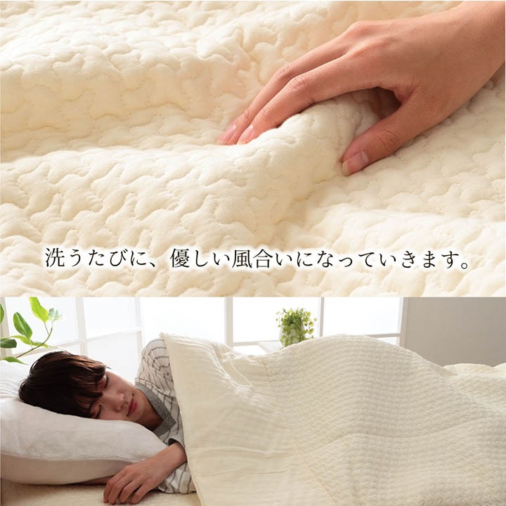 肌掛布団 シングル イブル カルム ラッピング対応 贈り物