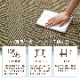 い草ラグ DXルネ 4.5畳 6畳 8畳 江戸間 本間 団地間 滑り止め付き