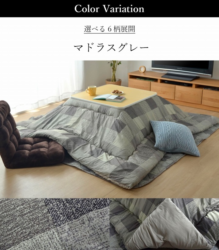 こたつ 選べる日本製こたつ布団 2点セット(こたつ台 こたつ布団) 正方形 こたつテーブル60×60㎝