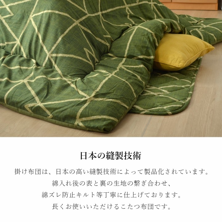 こたつ 選べる日本製こたつ布団 2点セット(こたつ台 こたつ布団) 正方形 こたつテーブル60×60㎝