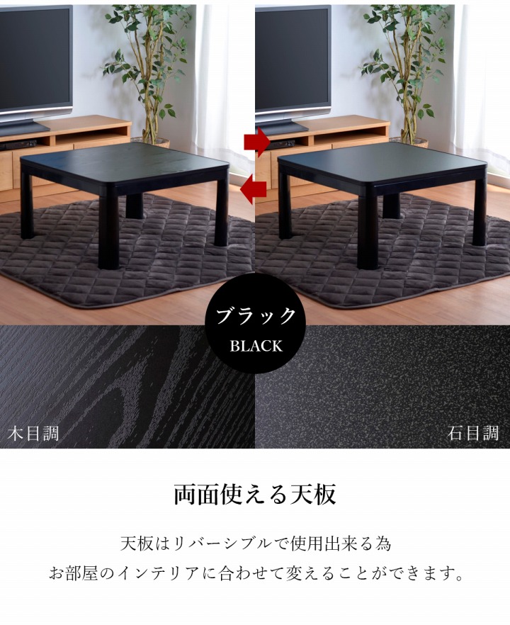 こたつ 選べる日本製こたつ布団 2点セット(こたつ台 こたつ布団) 正方形 こたつテーブル60×60㎝
