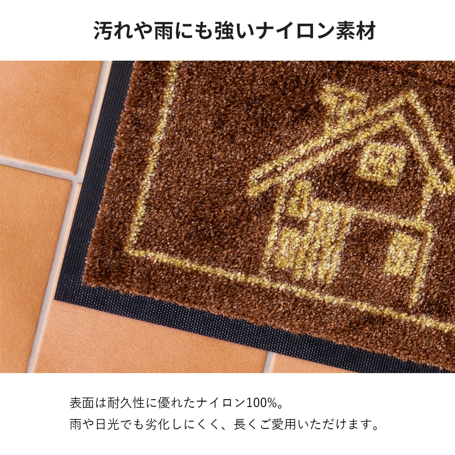 置き配マット 40×60cm 宅配 玄関マット