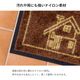 置き配マット 40×60cm 宅配 玄関マット