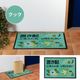 置き配マット 40×60cm 宅配 玄関マット