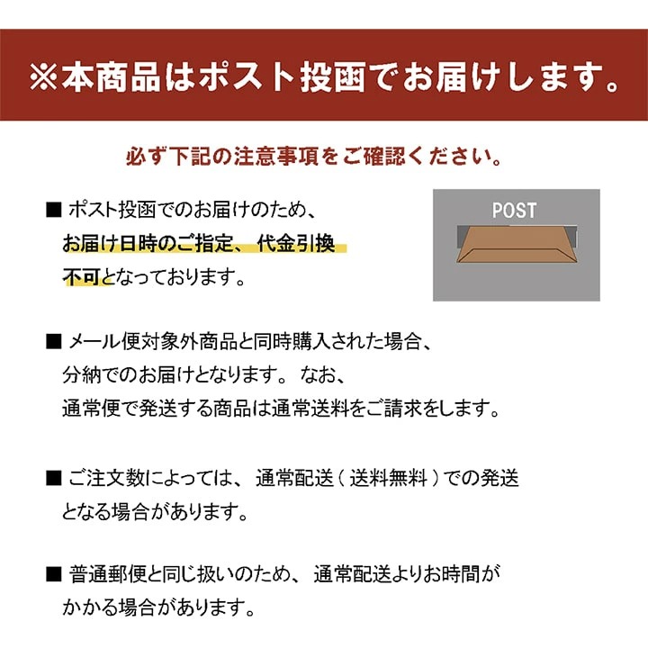 滑り止めシート 10×10cm 5枚入り 【メール便】