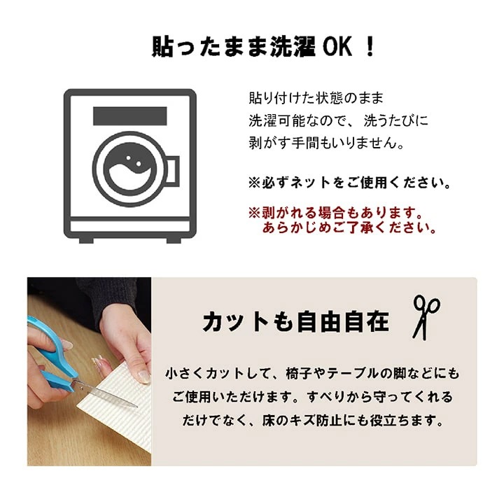 滑り止めシート 10×10cm 5枚入り 【メール便】