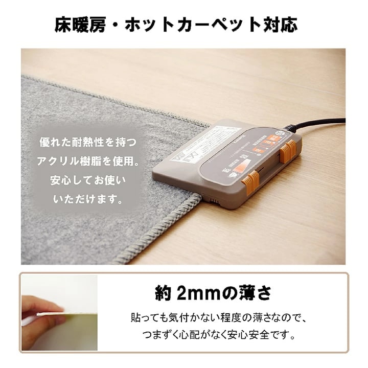 滑り止めシート 10×10cm 5枚入り 【メール便】