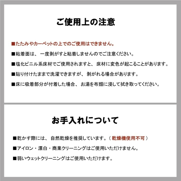 滑り止めシート 10×10cm 5枚入り 【メール便】