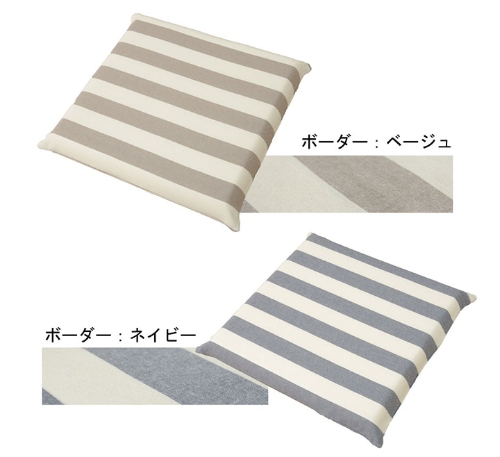 クッション 選べる8柄 本体カバー2点セット 4枚組 フロア