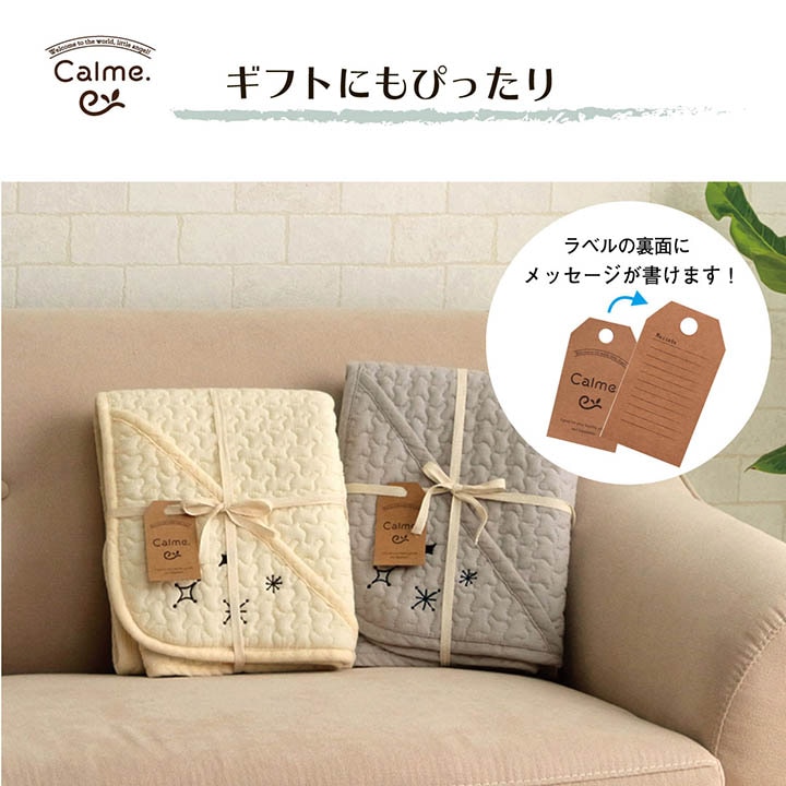 暗殺教室 赤羽業 カルマ 潮田渚 クッション ラバスト