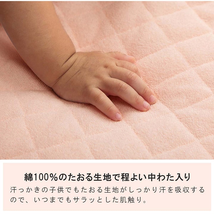 コット用 敷きパッド お昼寝 タオル