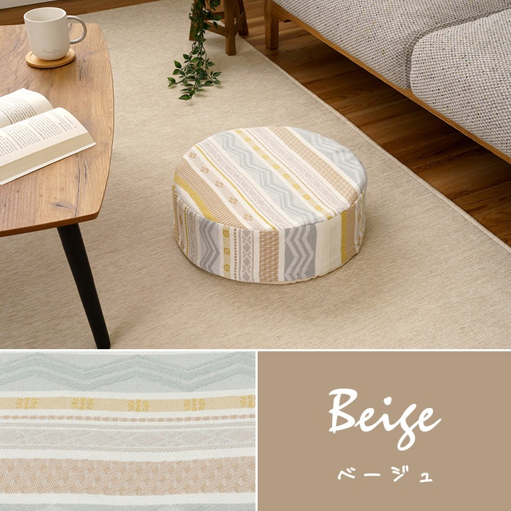 千鳥格子 スリムスツール 小型 柳工業デザイン研究会・柳 三角スツール（SH440）｜低座の椅子と暮らし