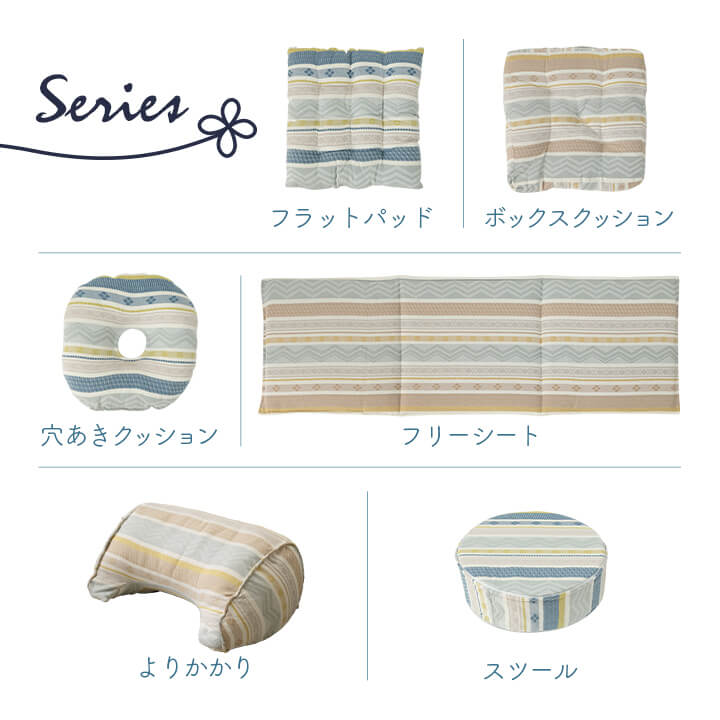 ブリージ スツール 約40×40cm｜イケヒコ公式通販