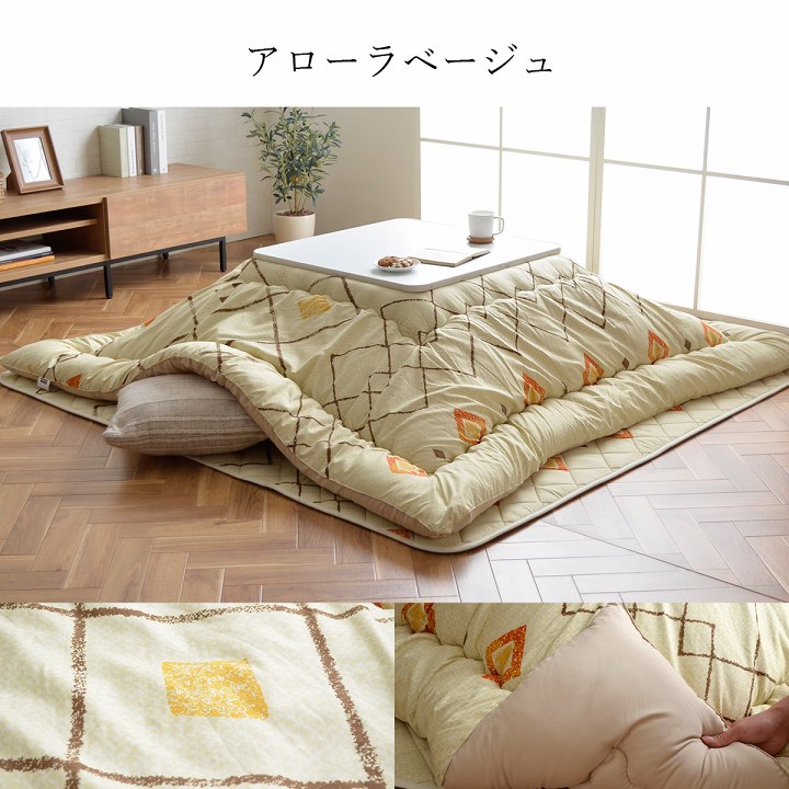 こたつ 選べる日本製こたつ布団  3点セット（こたつ台 こたつ掛敷布団） 正方形 こたつテーブル 60×60㎝