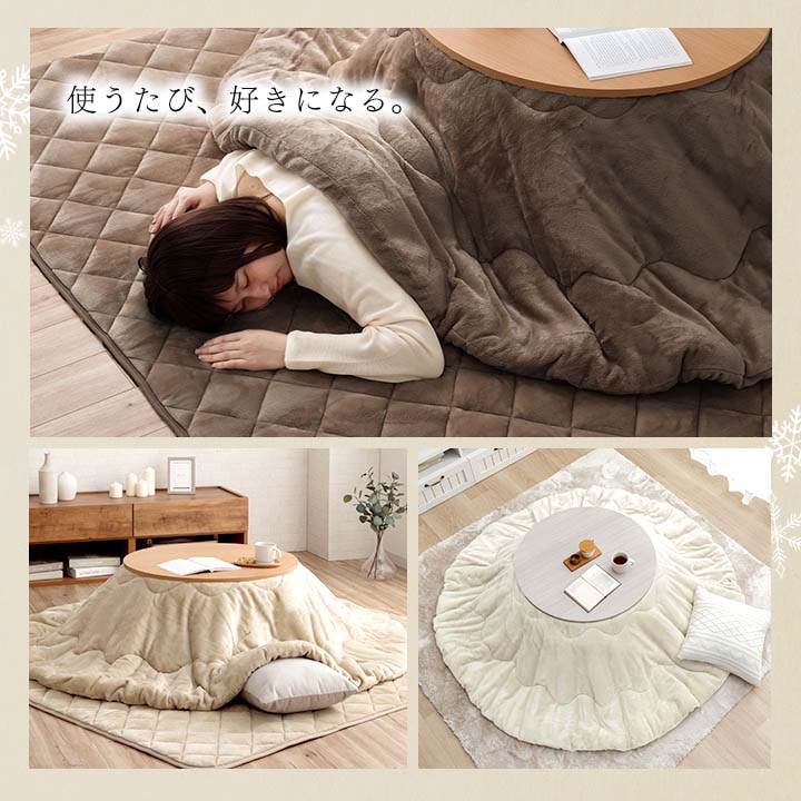 こたつ2点セット フラン 70cm 円形 丸型 こたつ布団 こたつテーブル