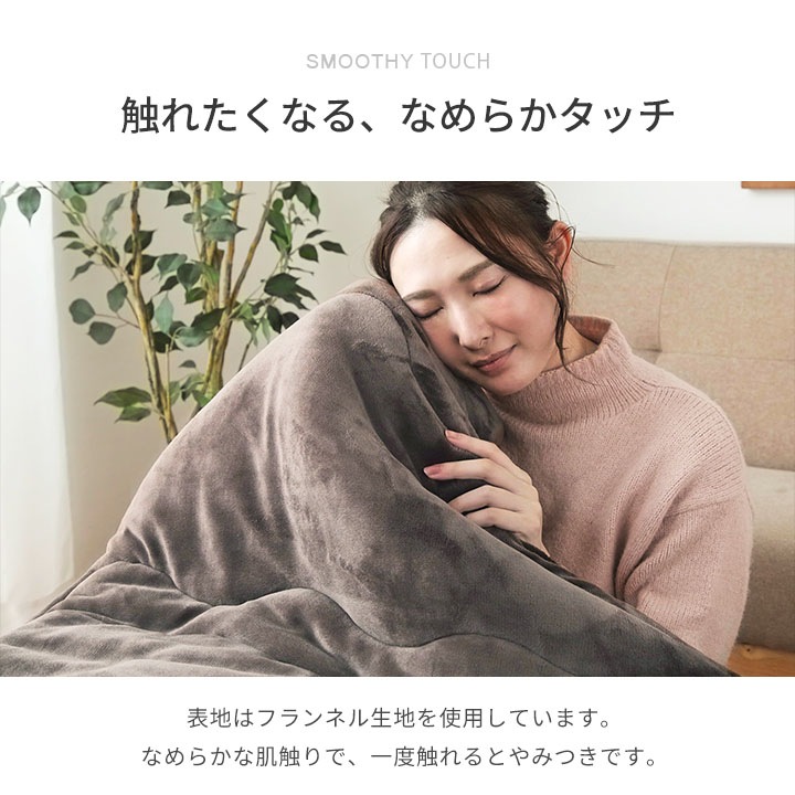 こたつ2点セット フラン 70cm 円形 丸型 こたつ布団 こたつテーブル