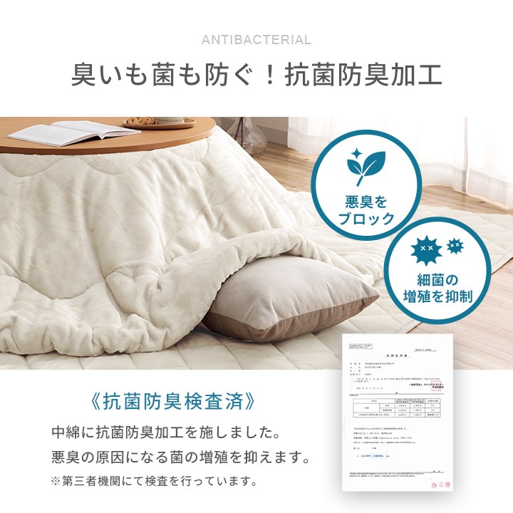 こたつ2点セット フラン 70cm 円形 丸型 こたつ布団 こたつテーブル 節電 無地