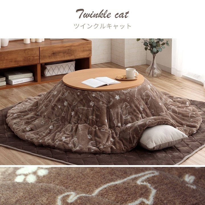 こたつ2点セット フラン 70cm 円形 丸型 こたつ布団 こたつテーブル 節電 無地