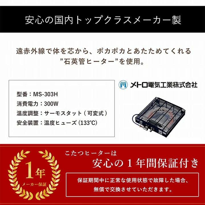 こたつ2点セット フラン 70cm 円形 丸型 こたつ布団 こたつテーブル 節電 無地
