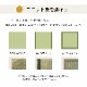 【サイズオーダー】 置き畳 ユニット畳 サイズ加工