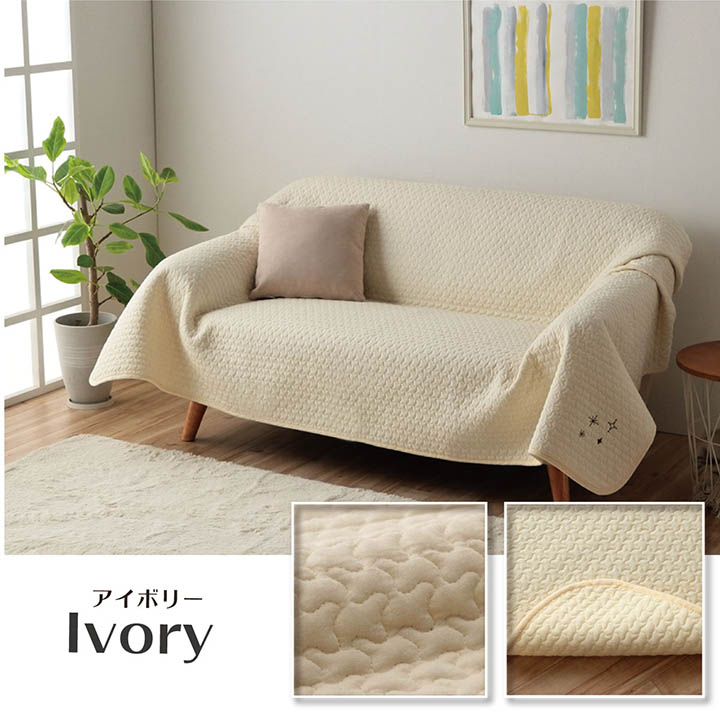 イブル カルムマルチカバー