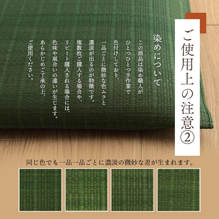 小座布団　お茶室　お茶席　茶事☆　5枚組　紬風　薄緑や草色　木賊色の混色 小座布団お茶室お茶席茶事☆5枚組紬風薄緑や草色木賊色の混色