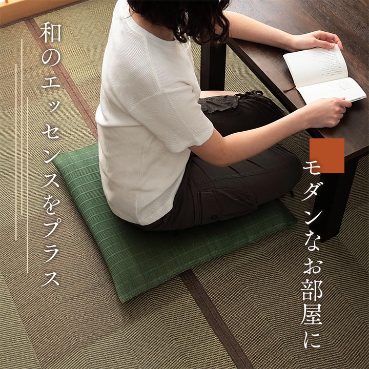 座布団 い草 大紬 和座布団 三層構造 ふっくら 来客用 日本製 和モダン