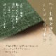 座布団 い草 大紬 和座布団 三層構造 ふっくら 来客用 日本製 和モダン