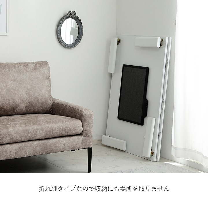 こたつ台 こたつテーブル 大理石 アルト ホワイト 75×105cm