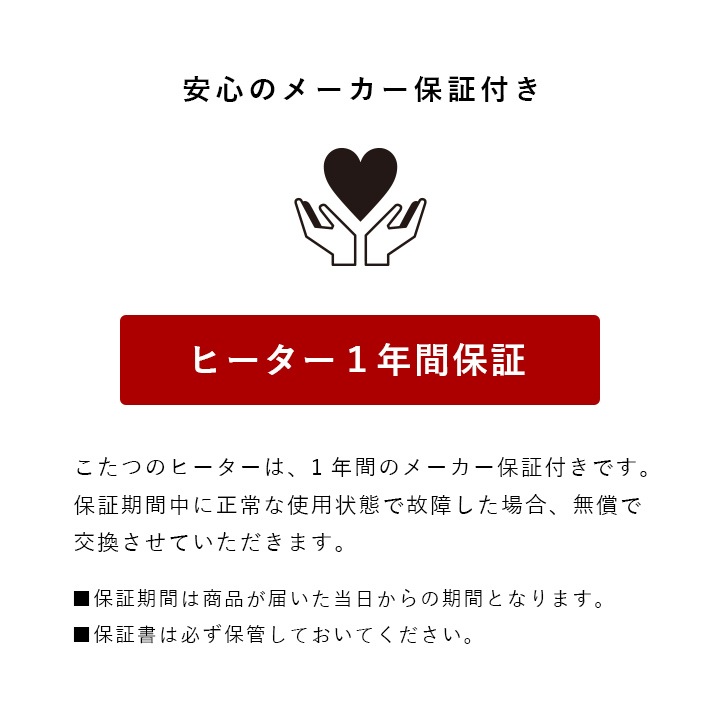 こたつ台 こたつテーブル 大理石 アルト ホワイト 75×105cm