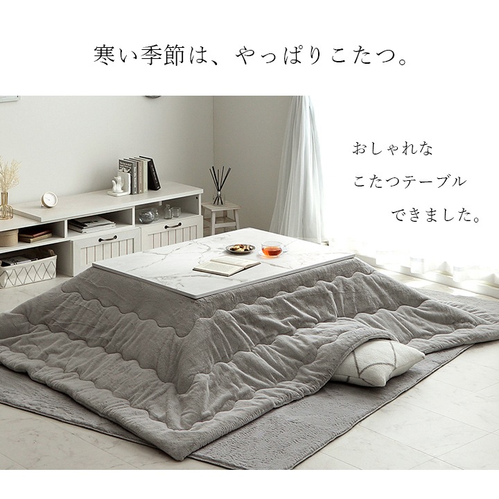 大理石調 こたつテーブル 105x75 cm 大理石調 こたつテーブル 105x75 cm 大理石調 こたつテーブル