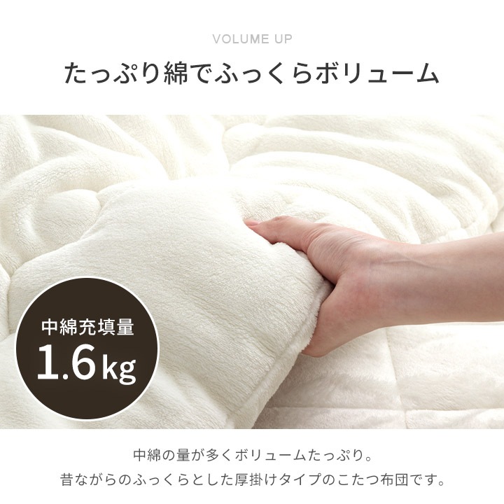 こたつ2点セット フラン 70×105cm楕円 こたつ布団 こたつ台 洗える