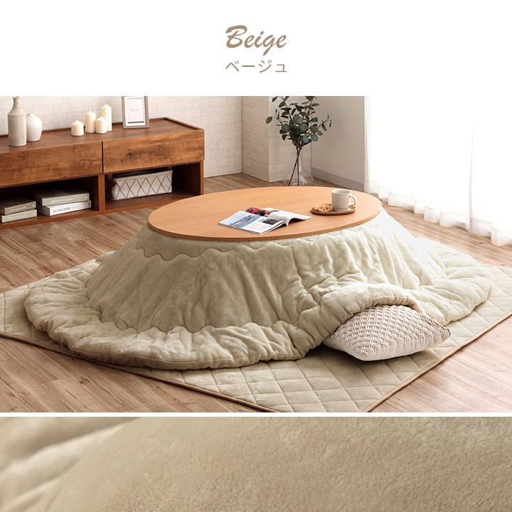 こたつ2点セット フラン 70×105cm楕円 こたつ布団 こたつ台 洗える