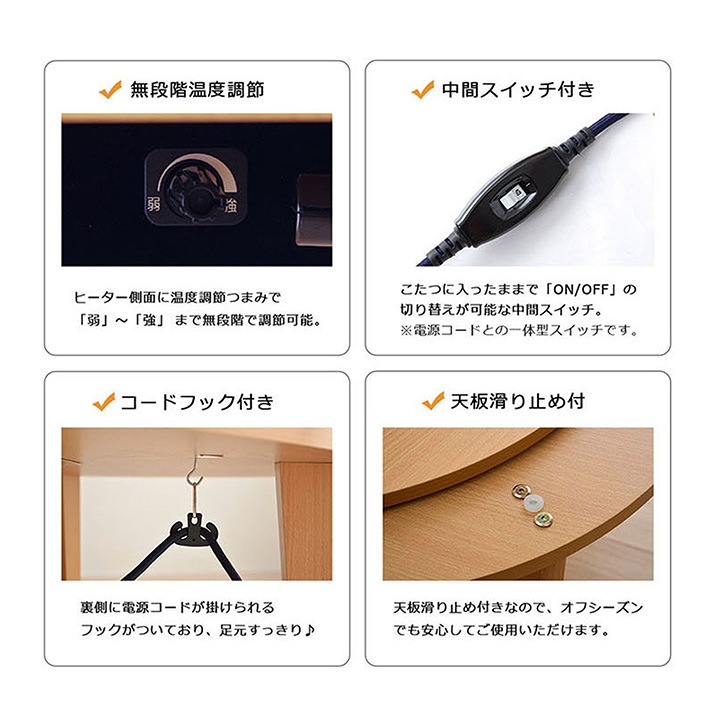 こたつ2点セット フラン 70×105cm楕円 こたつ布団 こたつ台 洗える 節電 無地