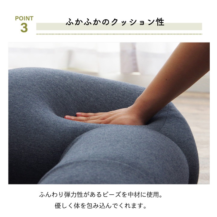 クッション エルマー 足長リラックス スマホ テレビ フロア ソファー