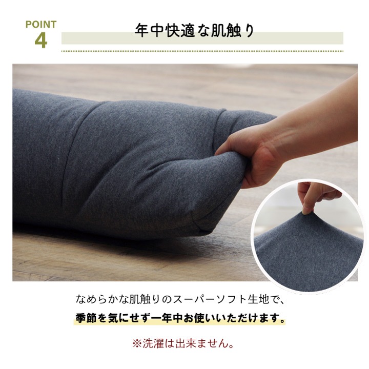 クッション エルマー 足長リラックス スマホ テレビ フロア ソファー