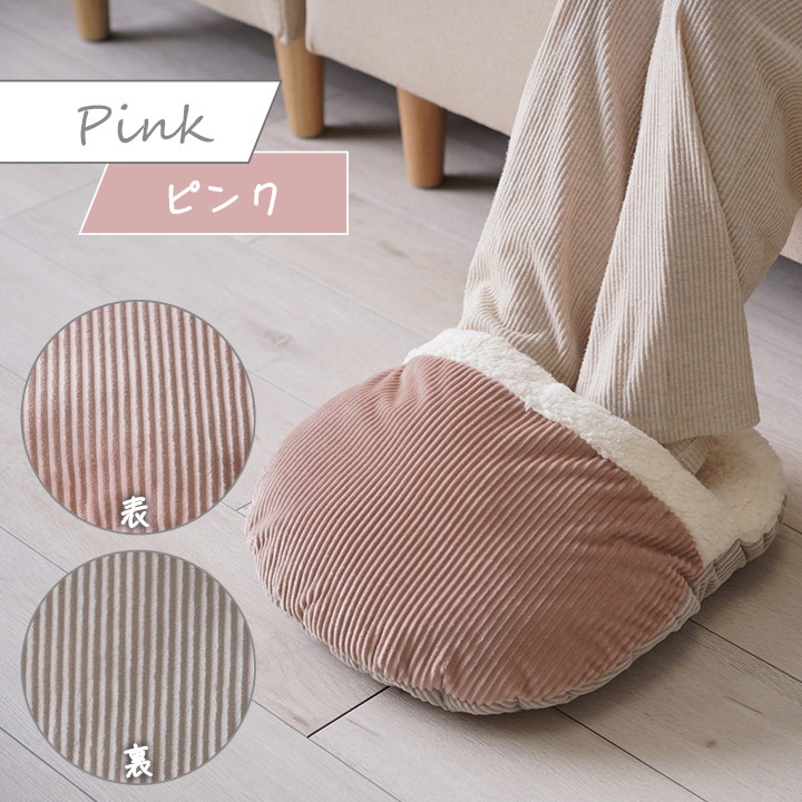 ポプテガゴトク クッション 足ポカ クッション クルム 約40×45cm｜イケヒコ公式通販