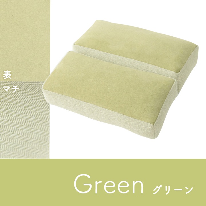 クッション ポム 2連クッション 約42×42cm｜イケヒコ公式通販