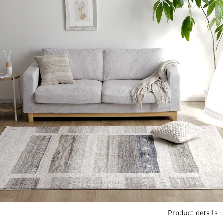 ウィルトンラグ カペル トルコ製 ギャッベ 北欧 イケヒコ｜イケヒコ