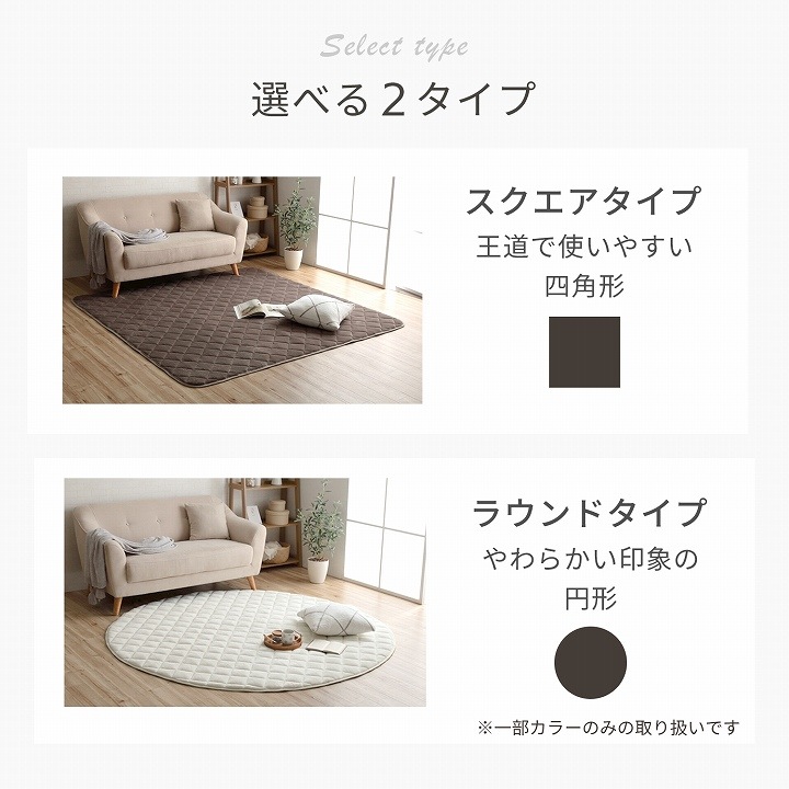 【新色登場】キルトラグ フラン ふっくら中材2層構造 滑り止め 洗える 長方形/正方形