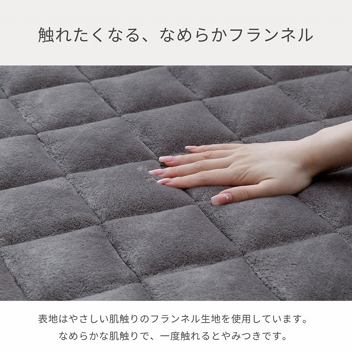 【新色登場】キルトラグ フラン ふっくら中材2層構造 滑り止め 洗える 長方形/正方形