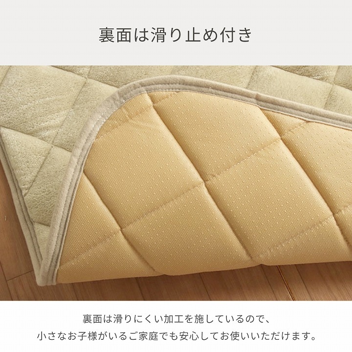 【新色登場】キルトラグ フラン ふっくら中材2層構造 滑り止め 洗える 長方形/正方形