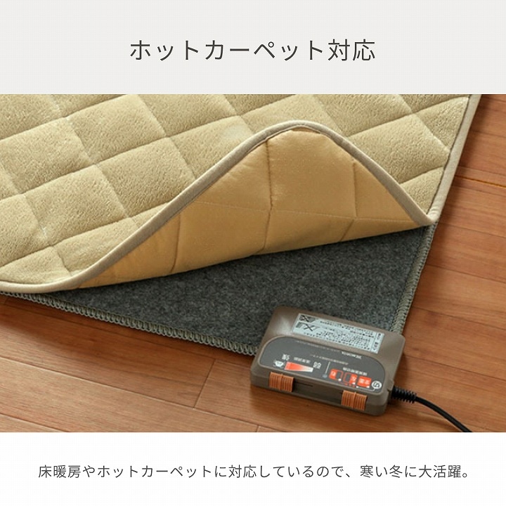 【新色登場】キルトラグ フラン ふっくら中材2層構造 滑り止め 洗える 長方形/正方形