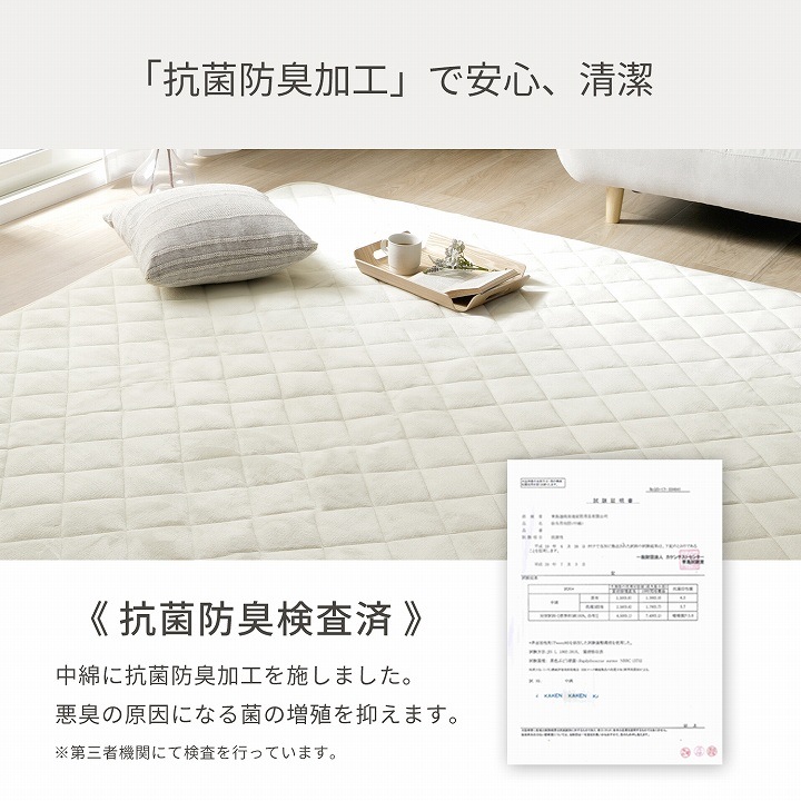 【新色登場】キルトラグ フラン ふっくら中材2層構造 滑り止め 洗える 長方形/正方形