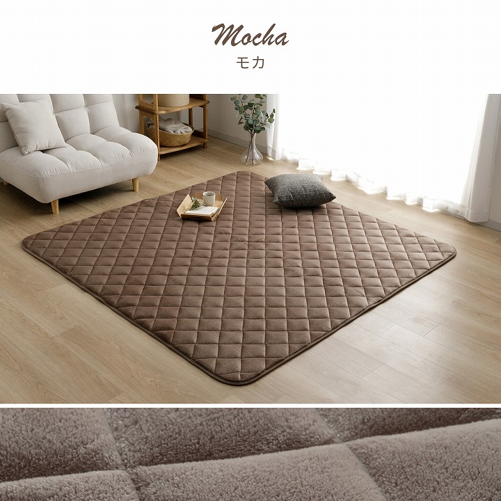 【新色登場】キルトラグ フラン ふっくら中材2層構造 滑り止め 洗える 長方形/正方形