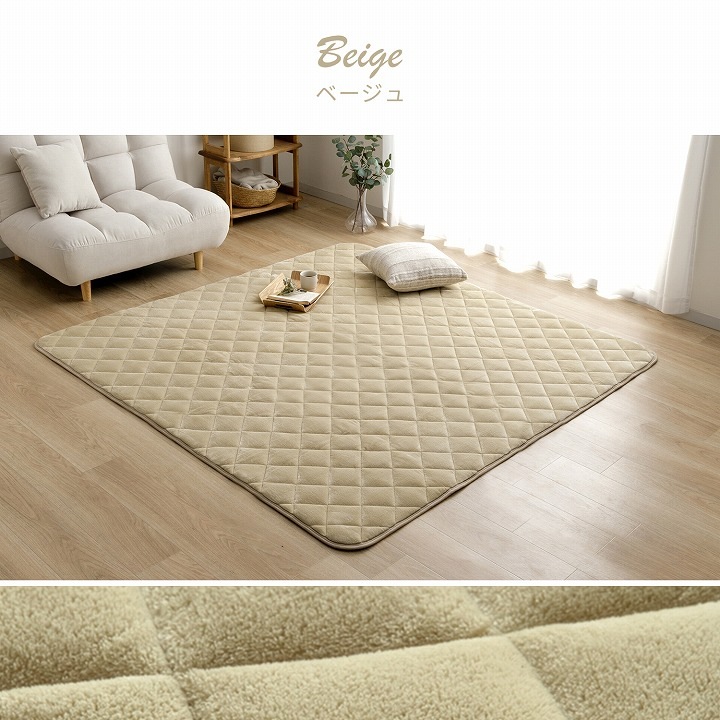 【新色登場】キルトラグ フラン ふっくら中材2層構造 滑り止め 洗える 長方形/正方形
