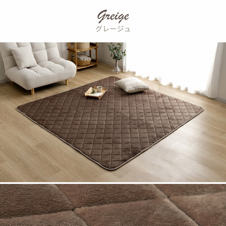 【新色登場】キルトラグ フラン ふっくら中材2層構造 滑り止め 洗える 長方形/正方形