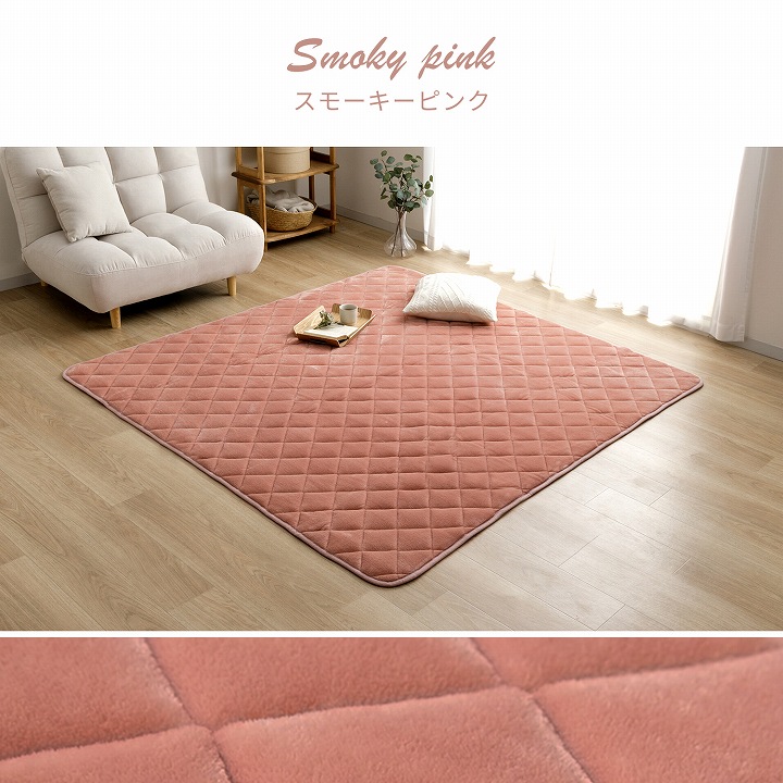【新色登場】キルトラグ フラン ふっくら中材2層構造 滑り止め 洗える 長方形/正方形