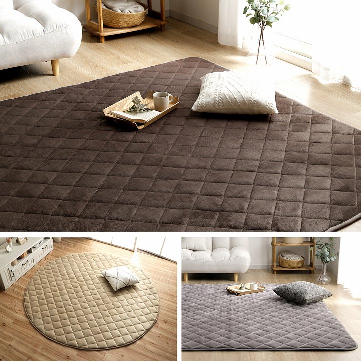 【新色登場】キルトラグ フラン ふっくら中材2層構造 滑り止め 洗える 長方形/正方形