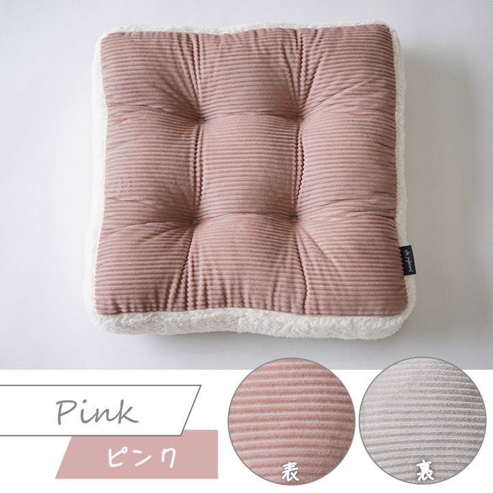 マチ付きシートクッション クルム 約45×45×8cm｜イケヒコ公式通販